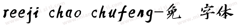 reeji chao chufeng字体转换